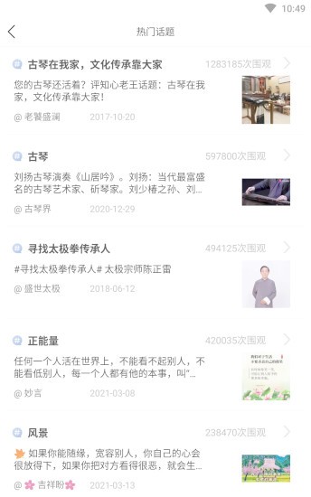 宣元  v1.2.26图1