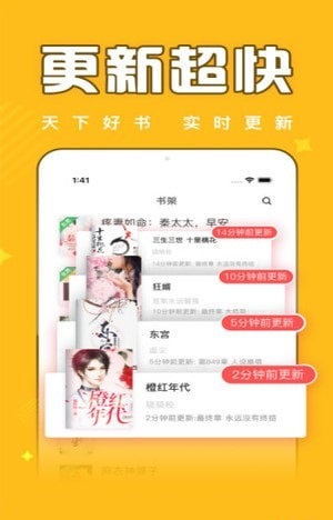 饭团追书旧版本下载ios  v2.4图2