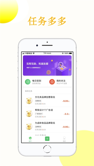 众人赞2023