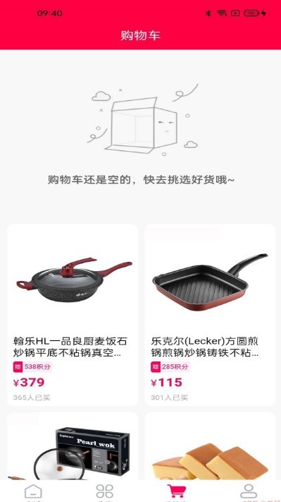 有乐生活2023  v1.0.5图3