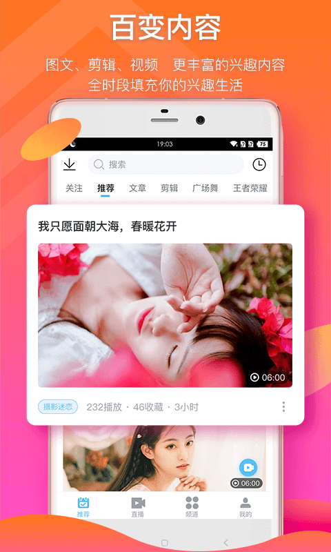 蛙趣视频2010款起亚智跑  v6.3.5图2