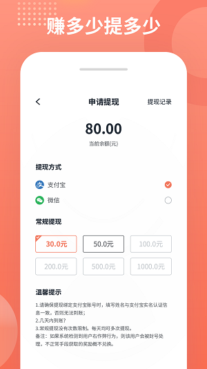 推推侠短视频app  v1.0.0图1