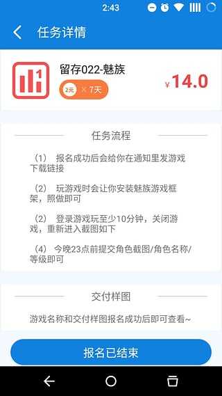 众赚宝app官方下载  v1.2.2图1