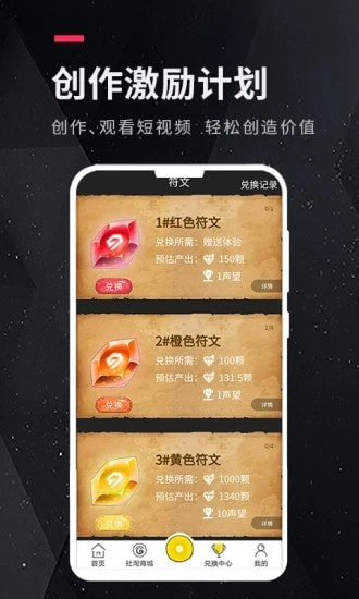 未播2024  v1.0.5图1