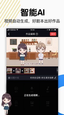 斗戏app