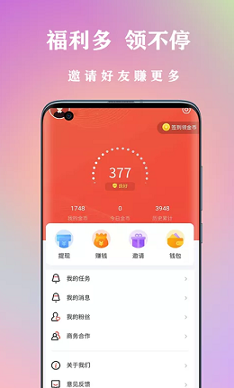 章鱼转玩免费版  v1.0.12图1