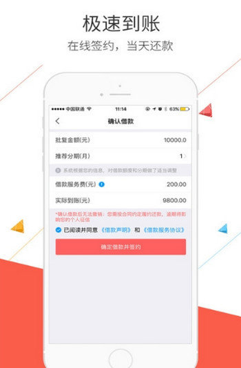 金贝贝2024  v4.5图1