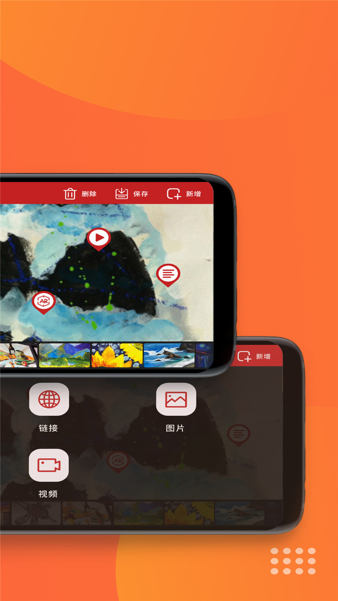 教研鸭  v1.0.2图2