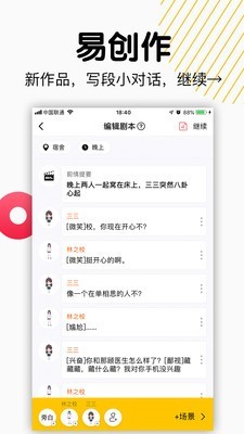 斗戏app  v1.9.12图2