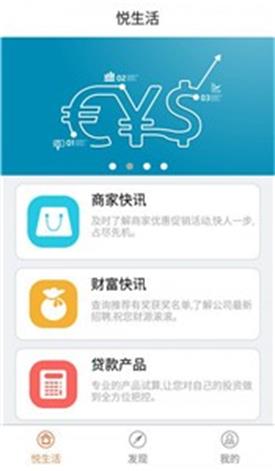 优亿金融安卓版  v3.5.3图1