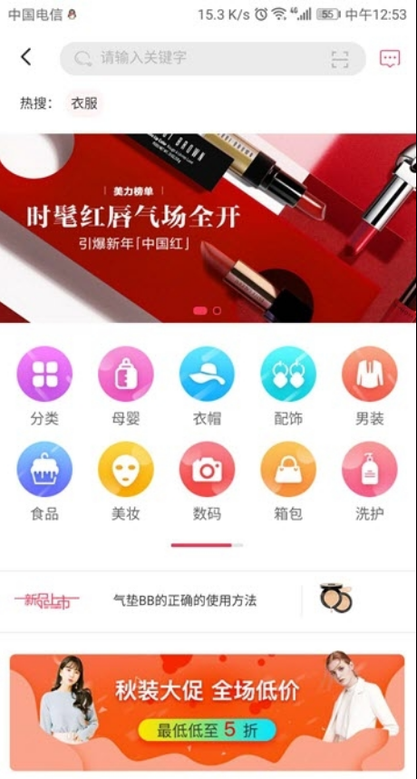 这里有券app