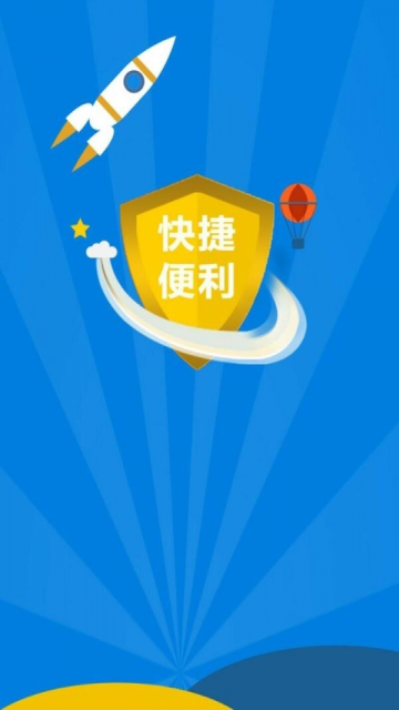 掌金赞免费版  v1.0.0图2