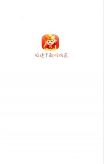 金蝉子2023  v3.5.3图3