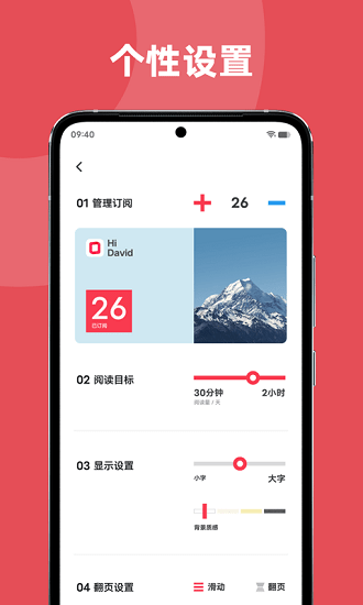 原子笔记app  v1.0.3.30图2