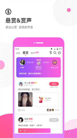 考米语音官网  v2.1图2