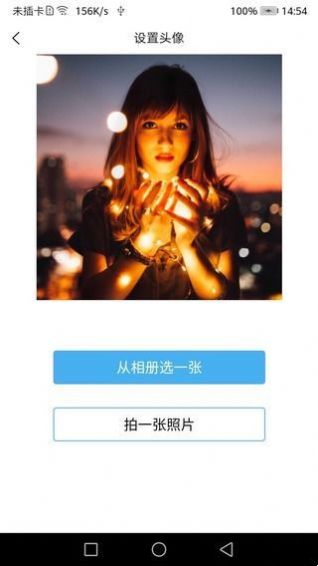 幸运加油站手机版  v13.0.4.0图2