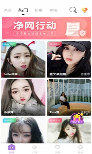 西柚app  v1.1.0图1