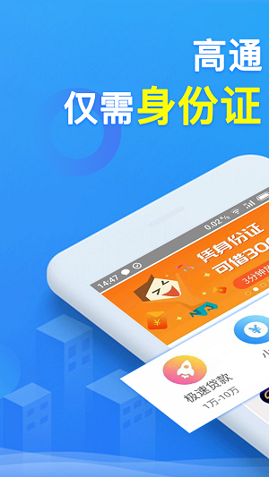 借花花钱包  v3.1.1图3