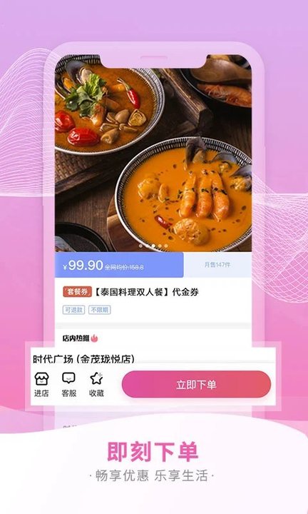 要的app  v3.2.7图3