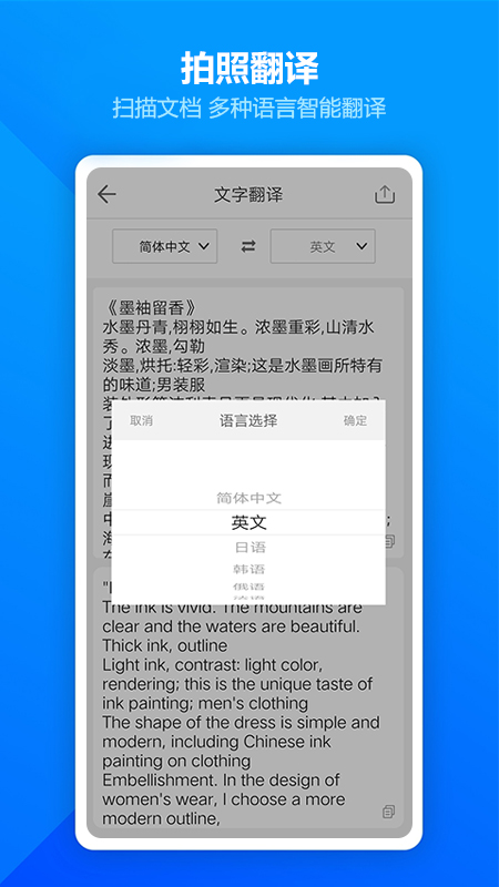 扫描全能王ocr  v1.8.9图1