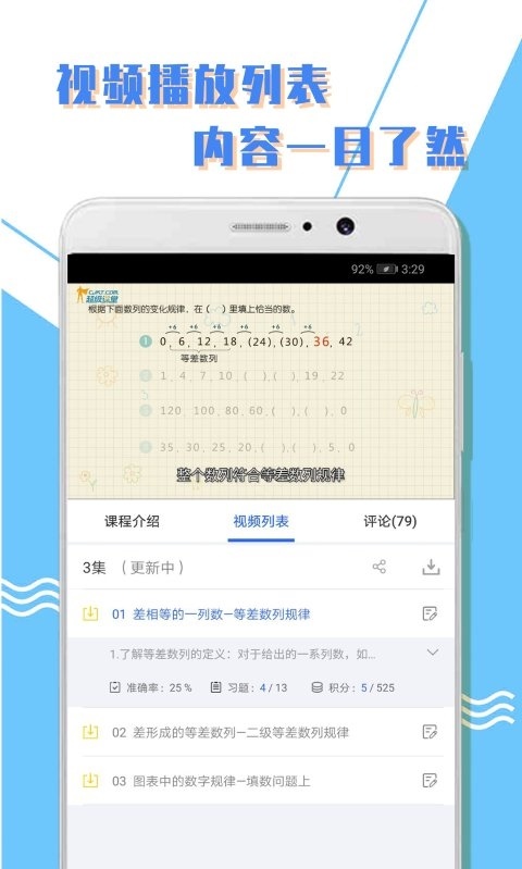 小学一年级数学训练题免费打印