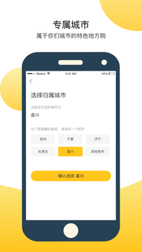 欲购免费版