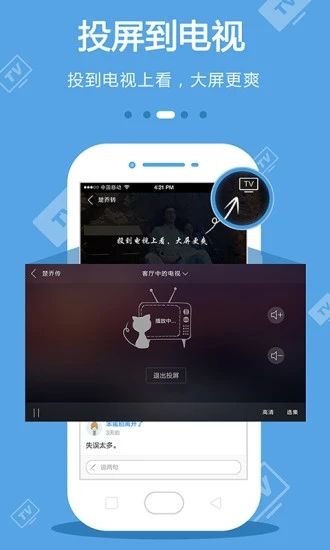 小南影视最新版  v1.1.5图3