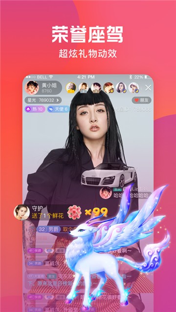 火刷短视频极速版  v1.0.0图5