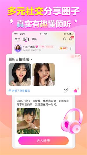 咔缘app  v1.0.0图1