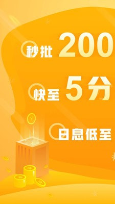 乐享借官网  v6.7.2图1