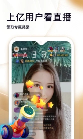 掌上宝短视频app官方下载ios