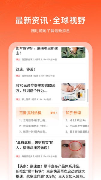 千阅宝  v3.2.0.20图3