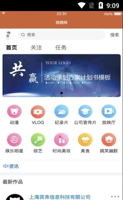 小凡寻影2023  v1.2.21图3