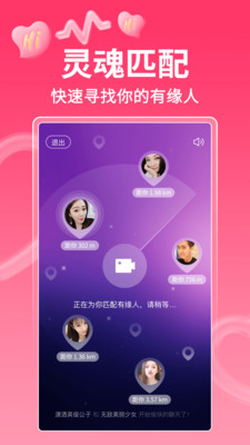 小爱直播间最新版  v1.0图1