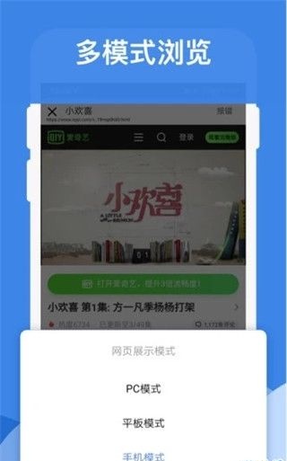 哔嘀影视app官方下载  v1.2.6图2