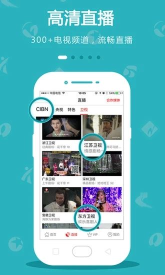 小南影视最新版  v1.1.5图1