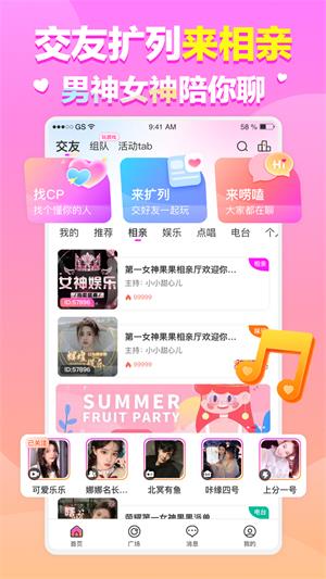 咔缘app  v1.0.0图2