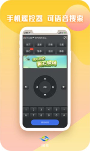 i视视手机版下载  vv3.1.2图2