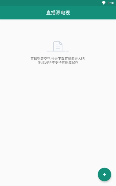 蓝光vr大师手机版官方  v1.3图2