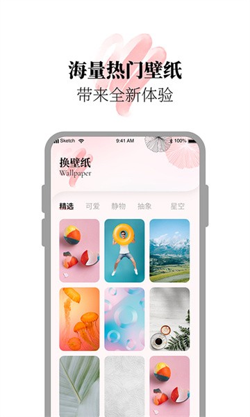 百变小组件合集  v1.1.2图3