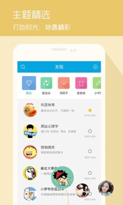 心心短视频最新版  v1.0.0图2