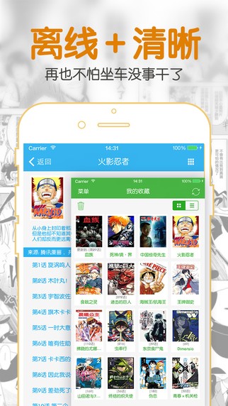 聚合漫画下载安装