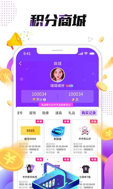 小熊直播app  v4.1.5.4图1