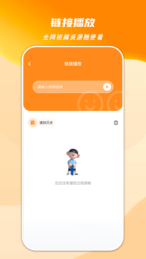 心心视频大师  v1.2图3