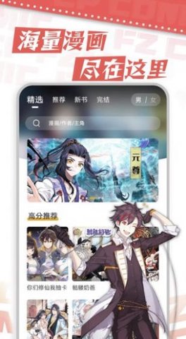 满天星动漫最新版  v1.5图2