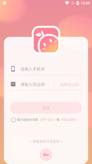 暖柚Soraapp  v1.0.0图1