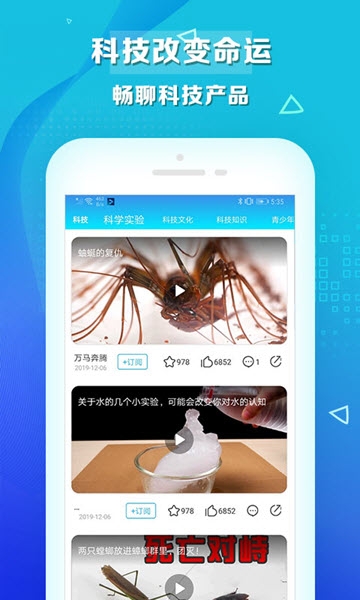 热搜视频2024  v1.1.8图3