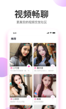 陪着你2023  v0.8.0图1