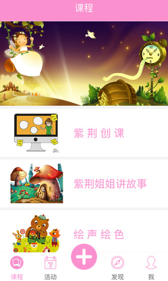 紫阅绘  v1.0.17图4