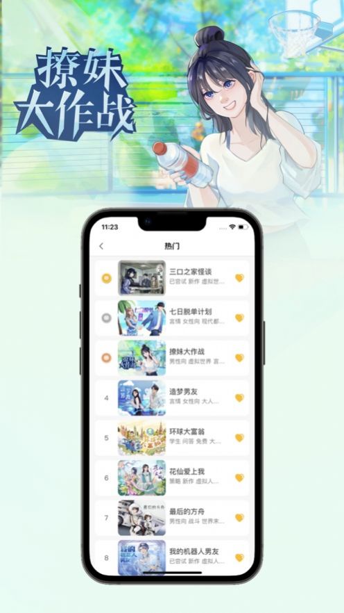 话本互动小说最新版  v1.3图2